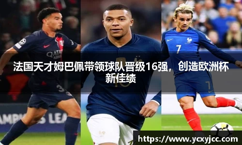 HOME-U8国际「强保障平台