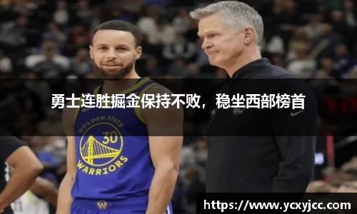 HOME-U8国际「强保障平台