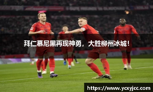 HOME-U8国际「强保障平台