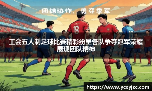 HOME-U8国际「强保障平台