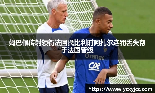 HOME-U8国际「强保障平台