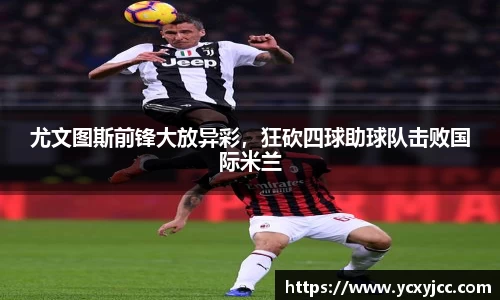 HOME-U8国际「强保障平台