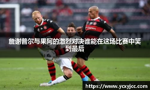 HOME-U8国际「强保障平台