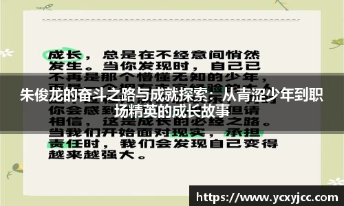 HOME-U8国际「强保障平台