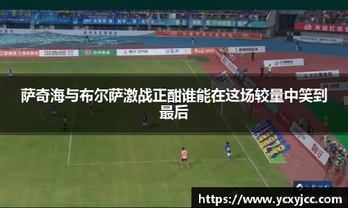 HOME-U8国际「强保障平台