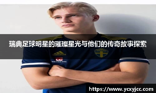 HOME-U8国际「强保障平台