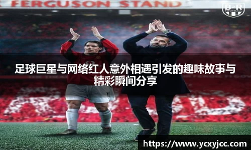 HOME-U8国际「强保障平台