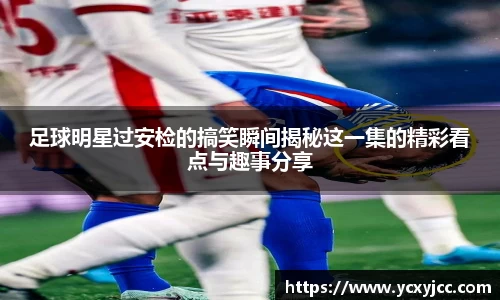 HOME-U8国际「强保障平台